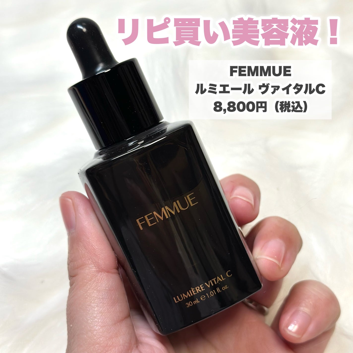 リップスリーピングマスク/FEMMUE/リップマスクを使ったクチコミ(3枚目)