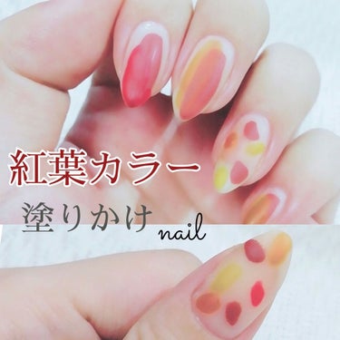 ネイルホリック Juicy color OR205/ネイルホリック/マニキュアを使ったクチコミ（1枚目）