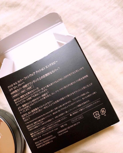 キル カバー ファンウェア クッション エックスピー/CLIO/クッションファンデーションを使ったクチコミ(3枚目)