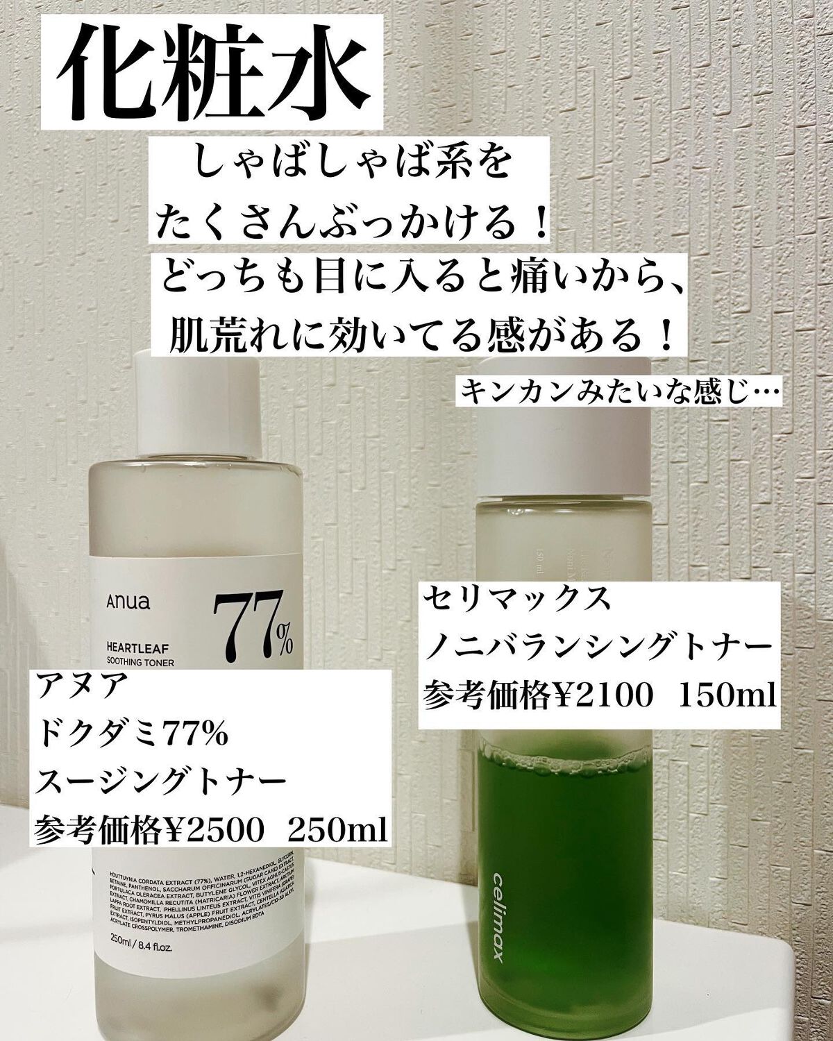 Noni Ampule/celimax/美容液を使ったクチコミ(3枚目)