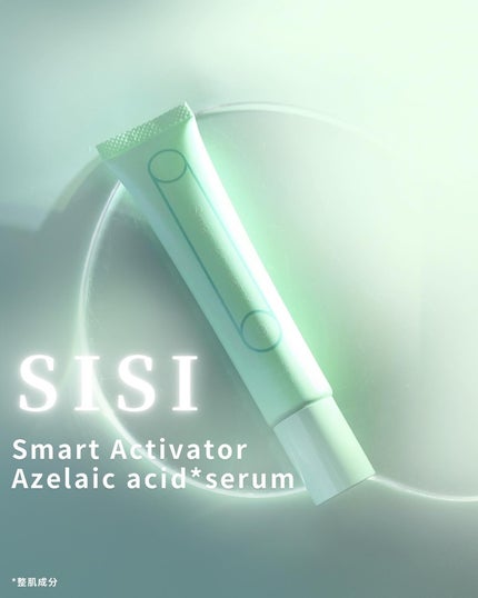 スマートアクティベーター/SISI/美容液を使ったクチコミ(1枚目)