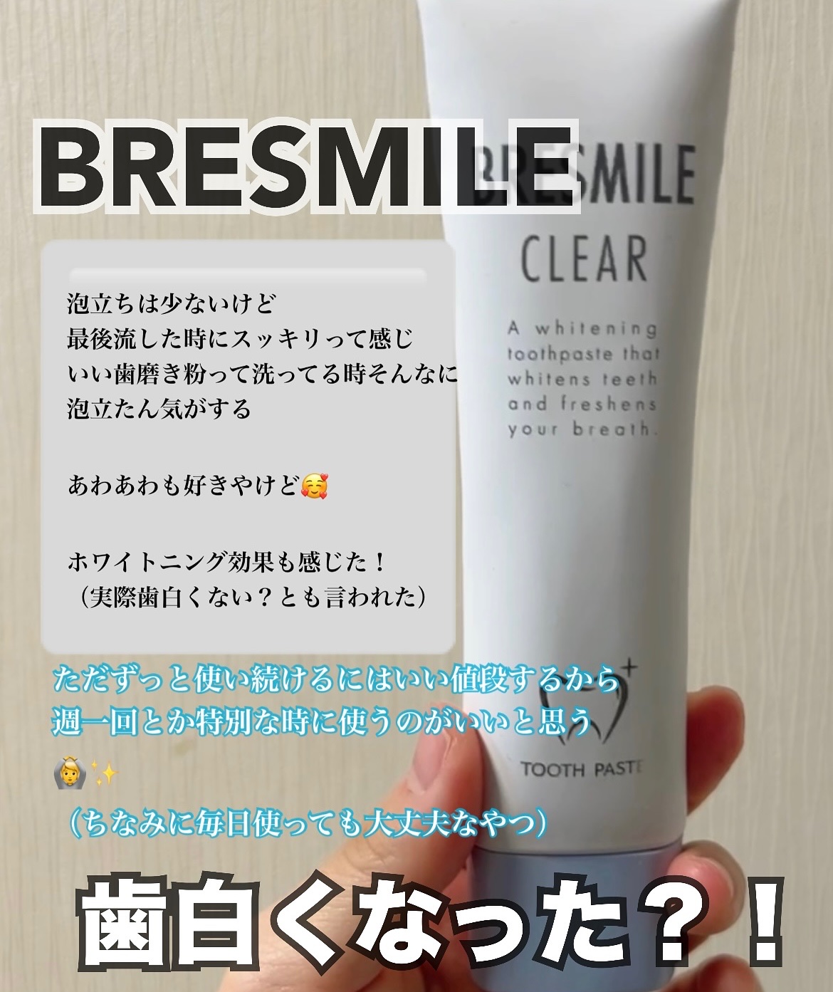 グルタシカ VTクレンジングフォーム/Dr.Viuum/洗顔フォームを使ったクチコミ（2枚目）