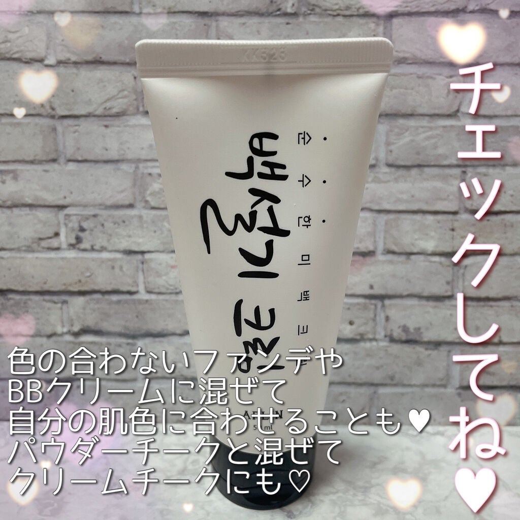 シロモチクリーム/APLIN/化粧下地を使ったクチコミ(4枚目)