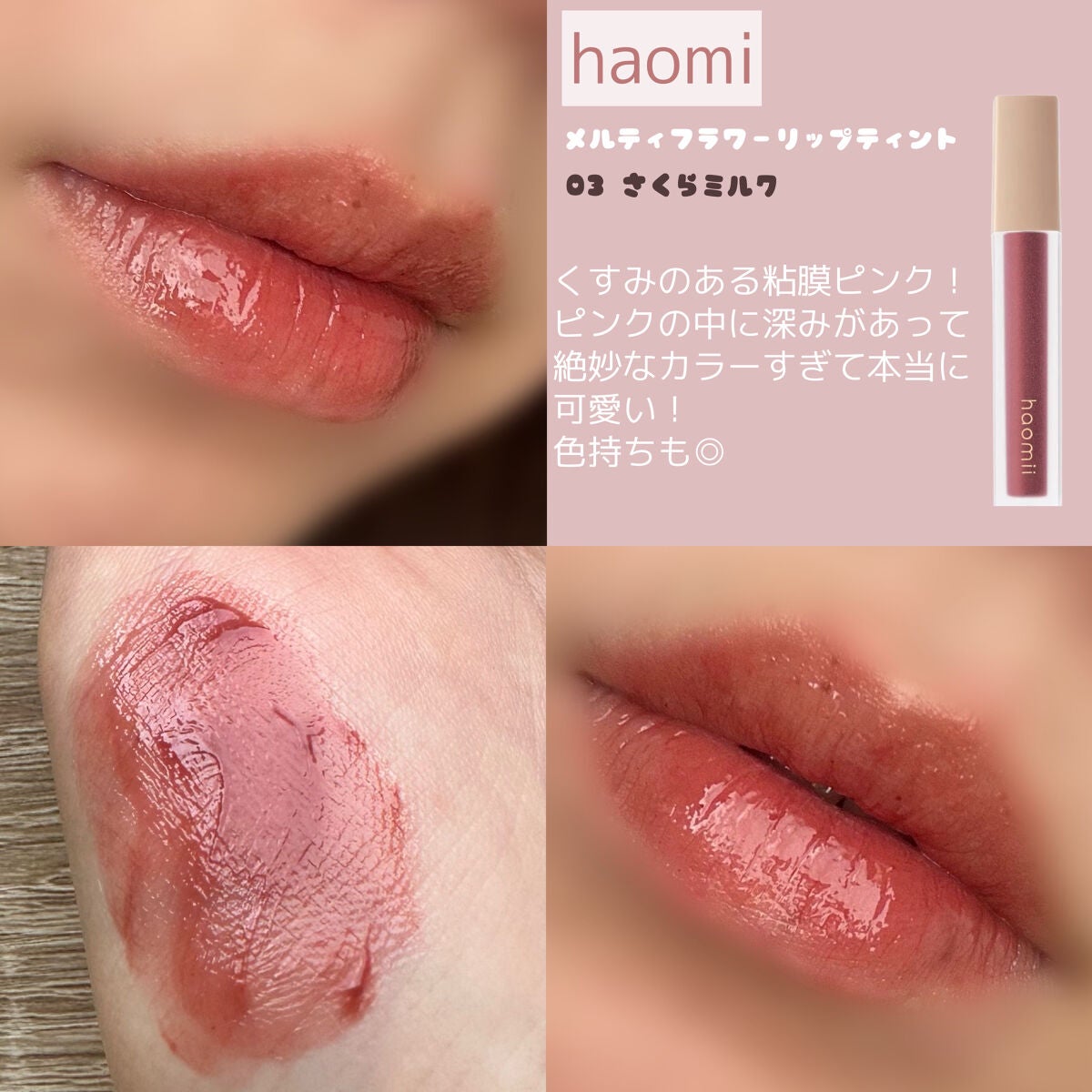 ケイト リップモンスター/KATE/口紅を使ったクチコミ(5枚目)