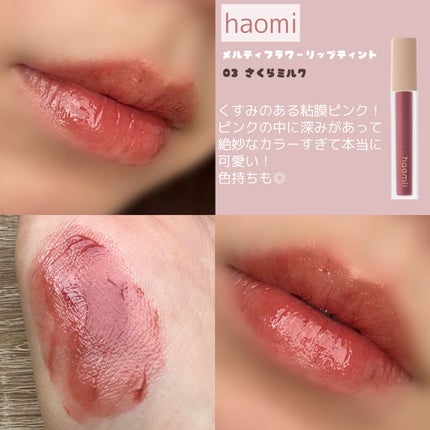 ケイト リップモンスター/KATE/口紅を使ったクチコミ(5枚目)