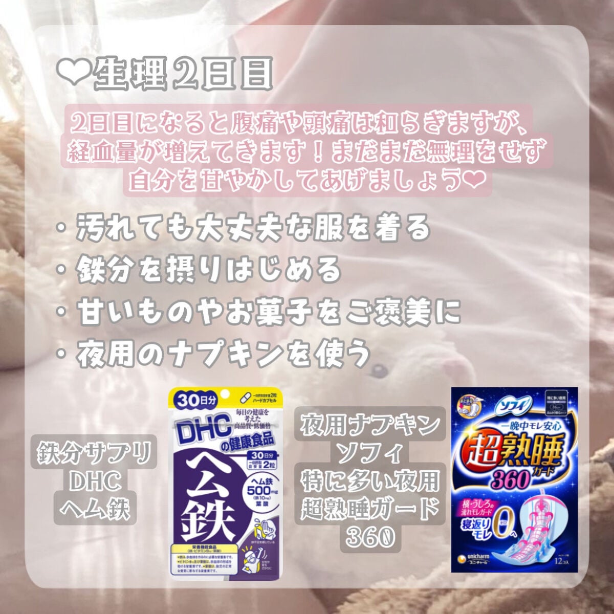 DHC ヘム鉄/DHC/健康サプリメントを使ったクチコミ(4枚目)