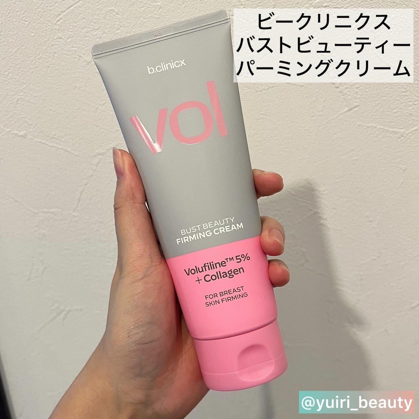 マグネシウムプラスエスシン ボディー かっさ マッサージ クリーム/b.clinicx/ボディクリームを使ったクチコミ(7枚目)