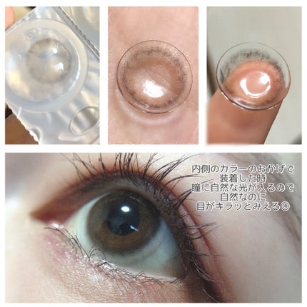 miium 1day/miium/ワンデー(1DAY)カラコンを使ったクチコミ(3枚目)