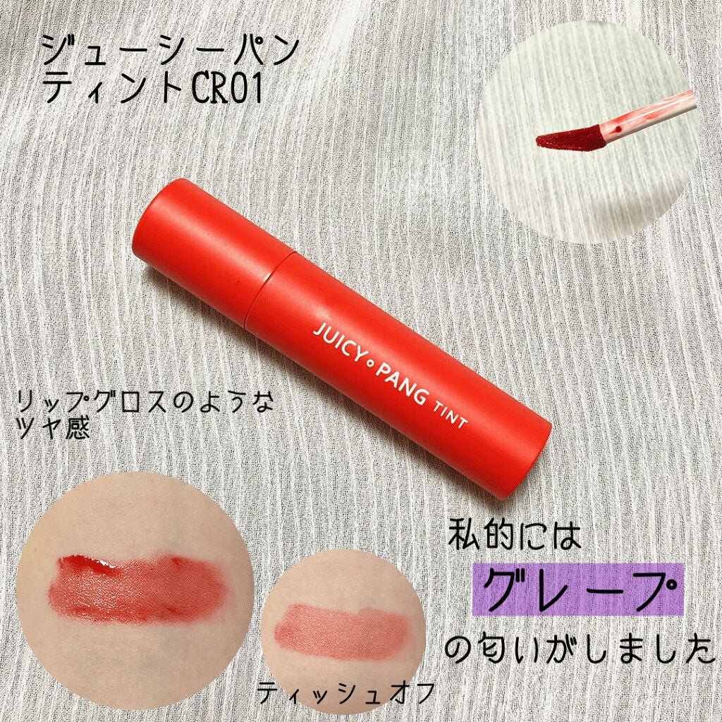 ルージュ ヴォリュプテ シャイン/YVES SAINT LAURENT BEAUTE/口紅を使ったクチコミ(4枚目)