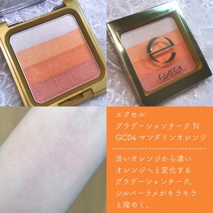 インジーニアス パウダーチークス N 13 ブライトオレンジ/RMK/パウダーチークの画像