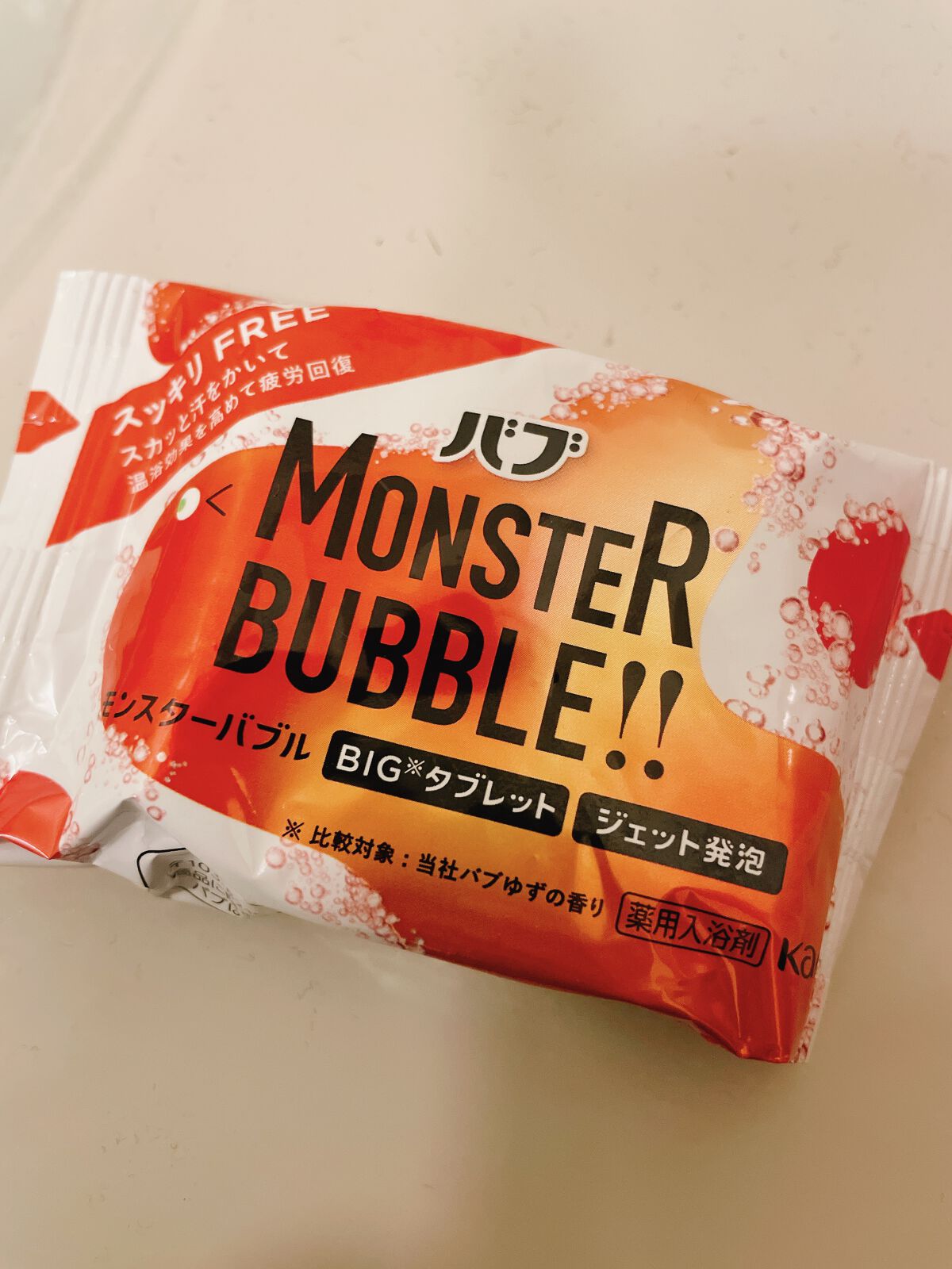 モンスターバブル スッキリFREE /バブ/炭酸系入浴剤を使ったクチコミ（2枚目）