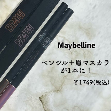 ãããŠã€ã³ã¯ ã«ã©ãŒãã£ã³ããã¥ãª/MAYBELLINE NEW YORK/çãã£ã³ãã䜿ã£ãã¯ãã³ãïŒ1æç®ïŒ