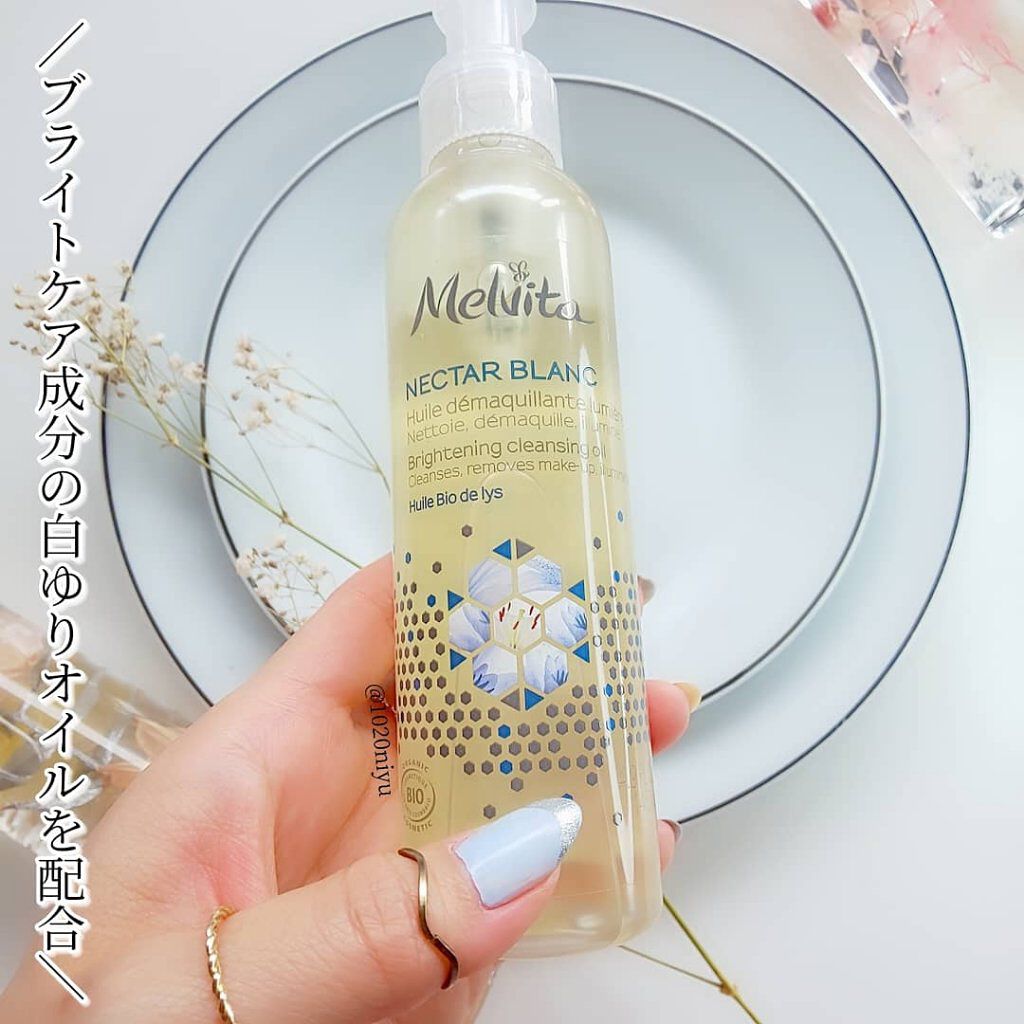 ネクターブラン クレンジングオイル /Melvita/オイルクレンジングを使ったクチコミ（2枚目）