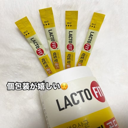 ラクトフィット ゴールド/ラクトフィット/健康サプリメントを使ったクチコミ(4枚目)