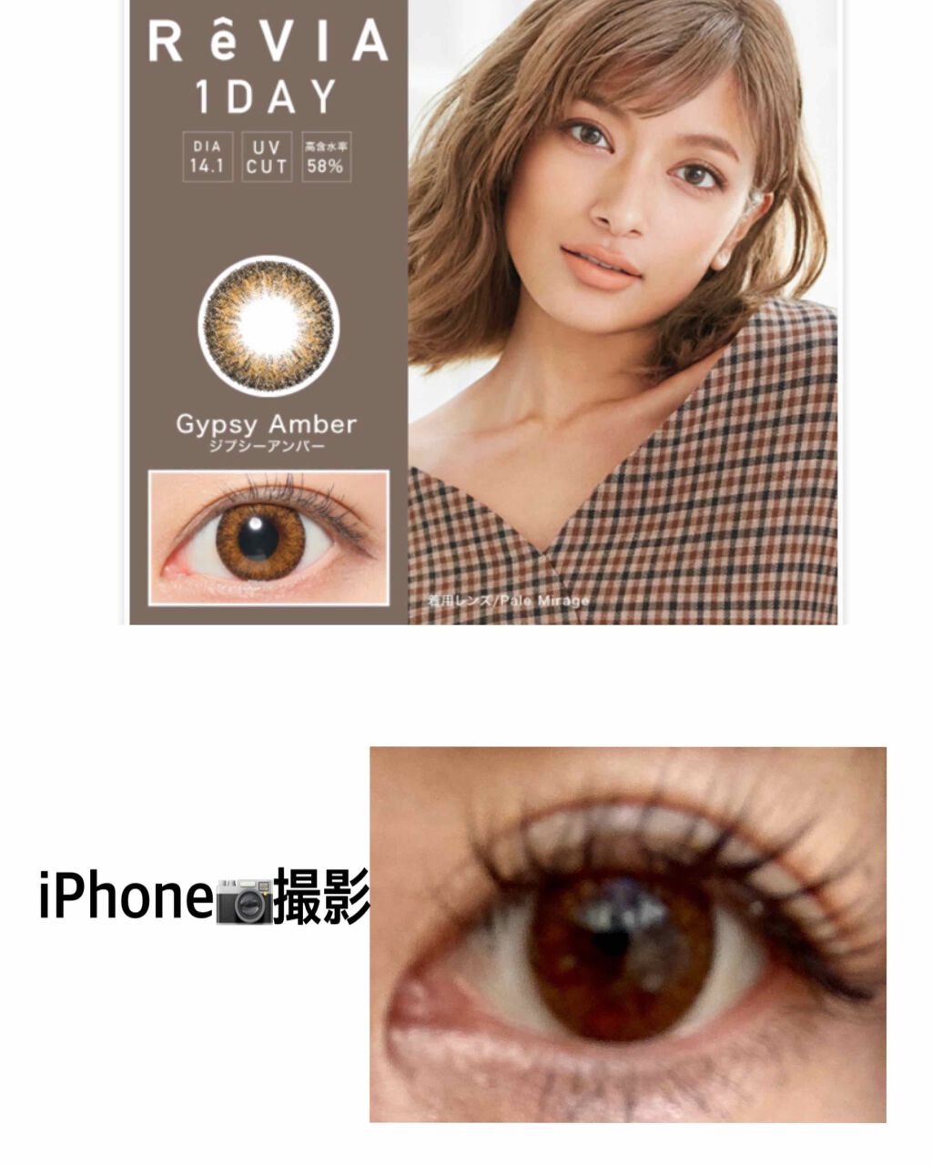ReVIA 1day/ReVIA/ワンデー(1DAY)カラコンを使ったクチコミ(2枚目)