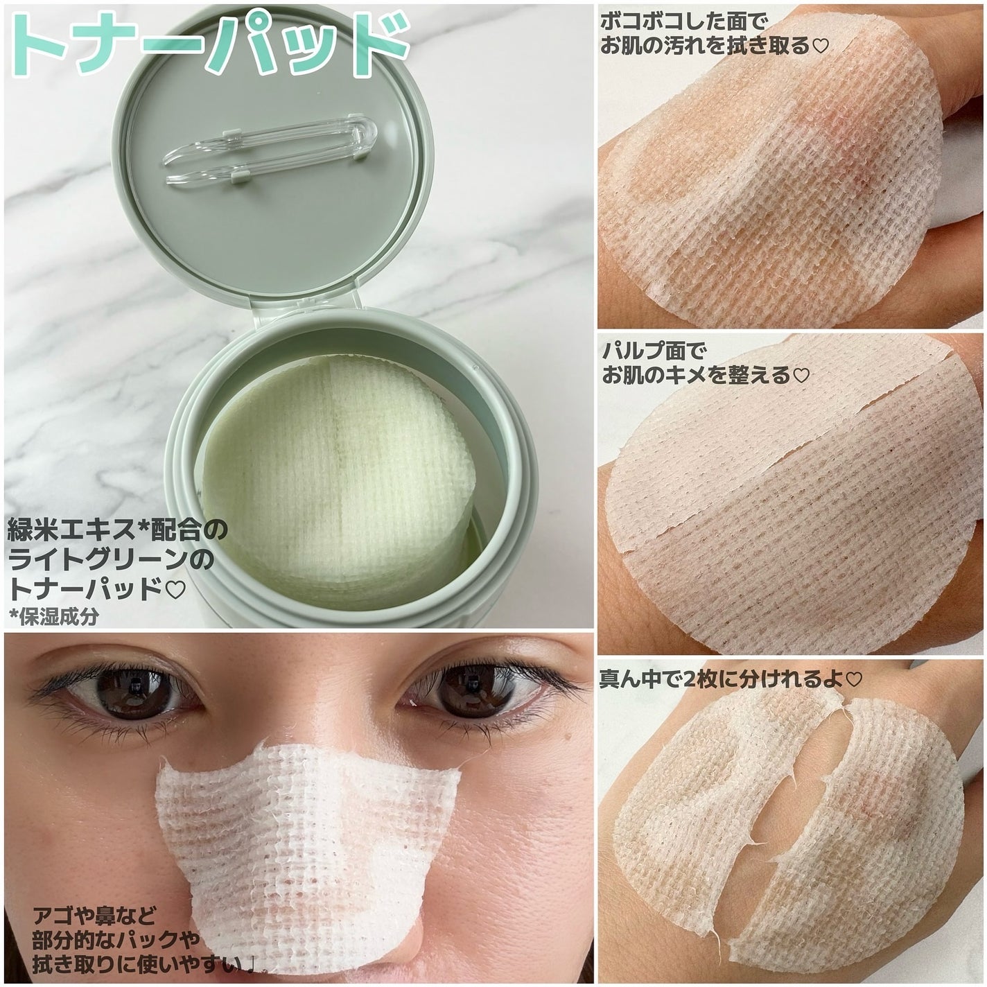 緑米バイオーム™トーンアップツヤアンプル/Dr.Bio/美容液を使ったクチコミ(2枚目)