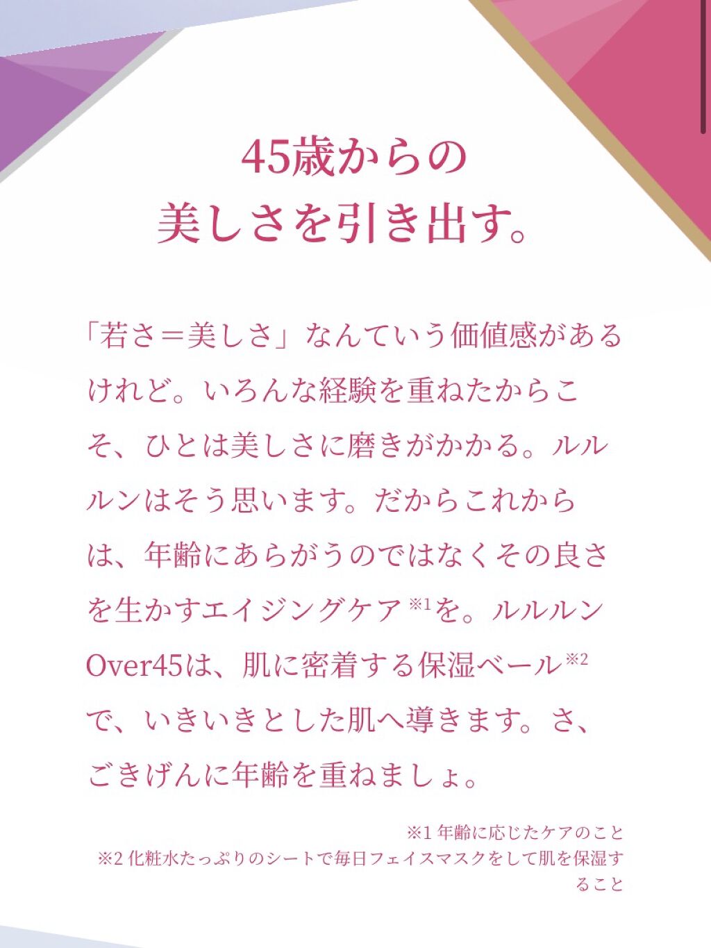 セラム美容液/REJURAN COSMETICS/美容液を使ったクチコミ（2枚目）