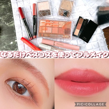 プロ アイ パレット/CLIO/アイシャドウパレットを使ったクチコミ(1枚目)