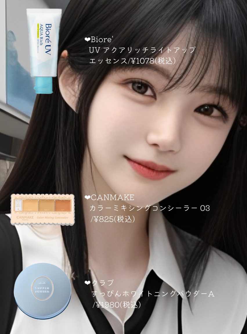 カラーミキシングコンシーラー/キャンメイク/パレットコンシーラーを使ったクチコミ（2枚目）