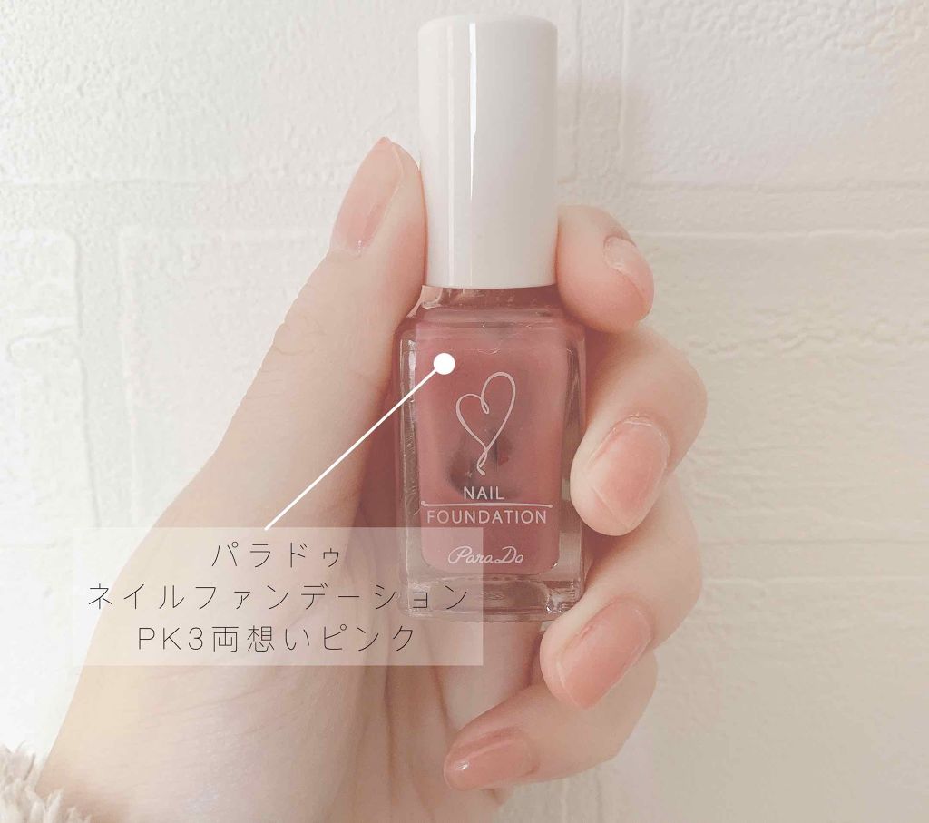 AC クイックドライ トップコート/AC MAKEUP/ネイルトップコートを使ったクチコミ（3枚目）