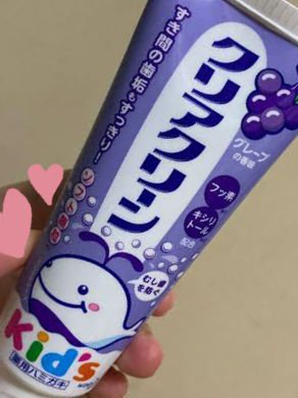 クリアクリーンキッズ/クリアクリーン/歯磨き粉を使ったクチコミ（1枚目）