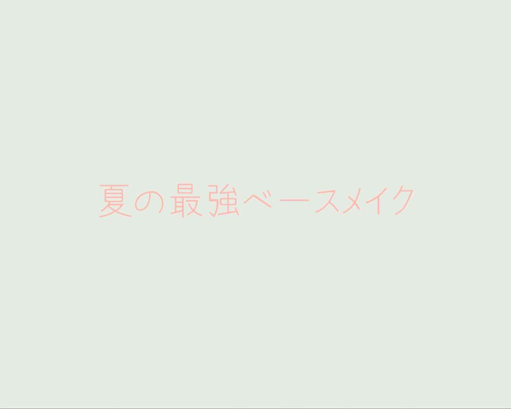 UVクリアフェイスパウダー/CEZANNE/プレストパウダーを使ったクチコミ（1枚目）