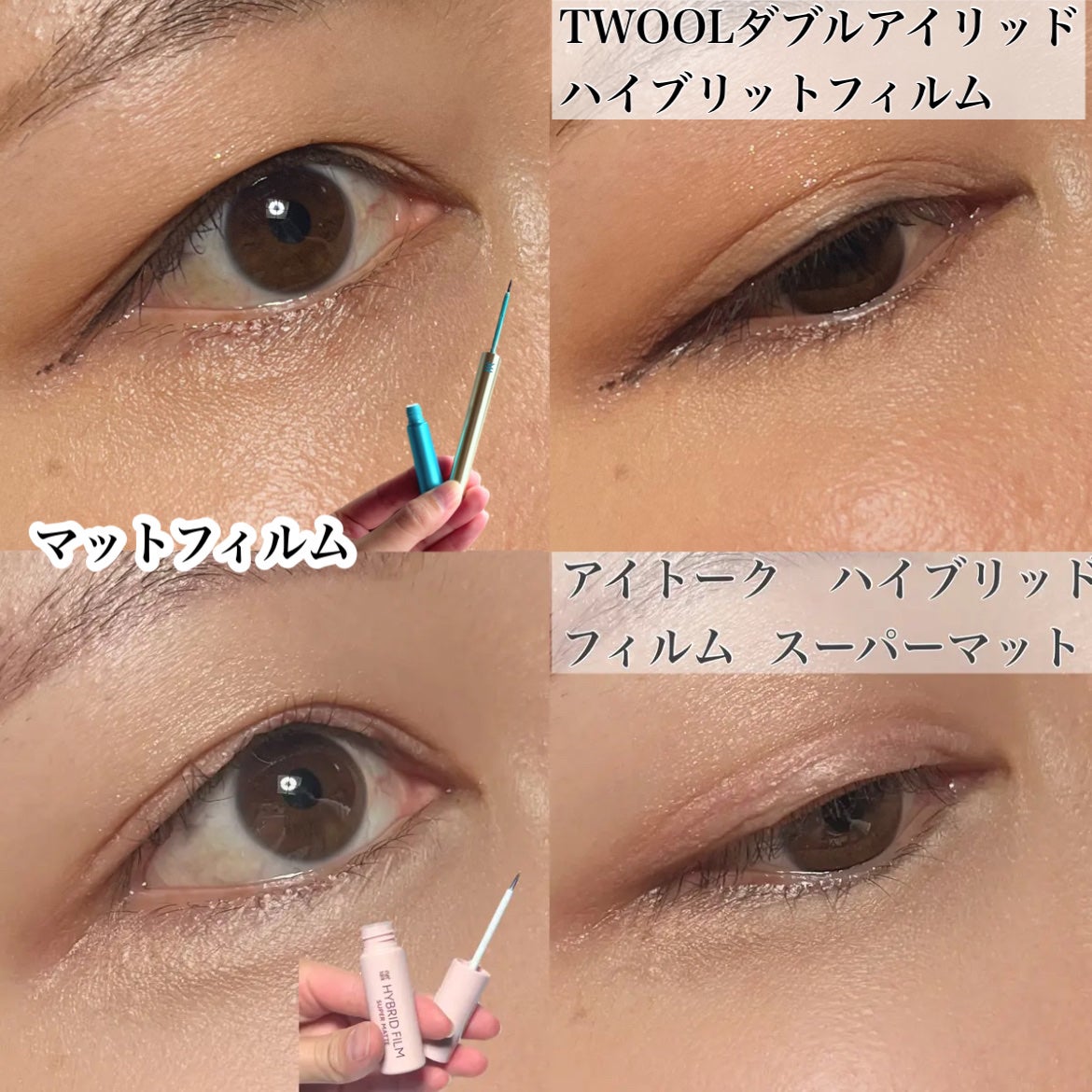 ハイブリッドフィルム/アイトーク/二重まぶた用アイテムを使ったクチコミ(10枚目)