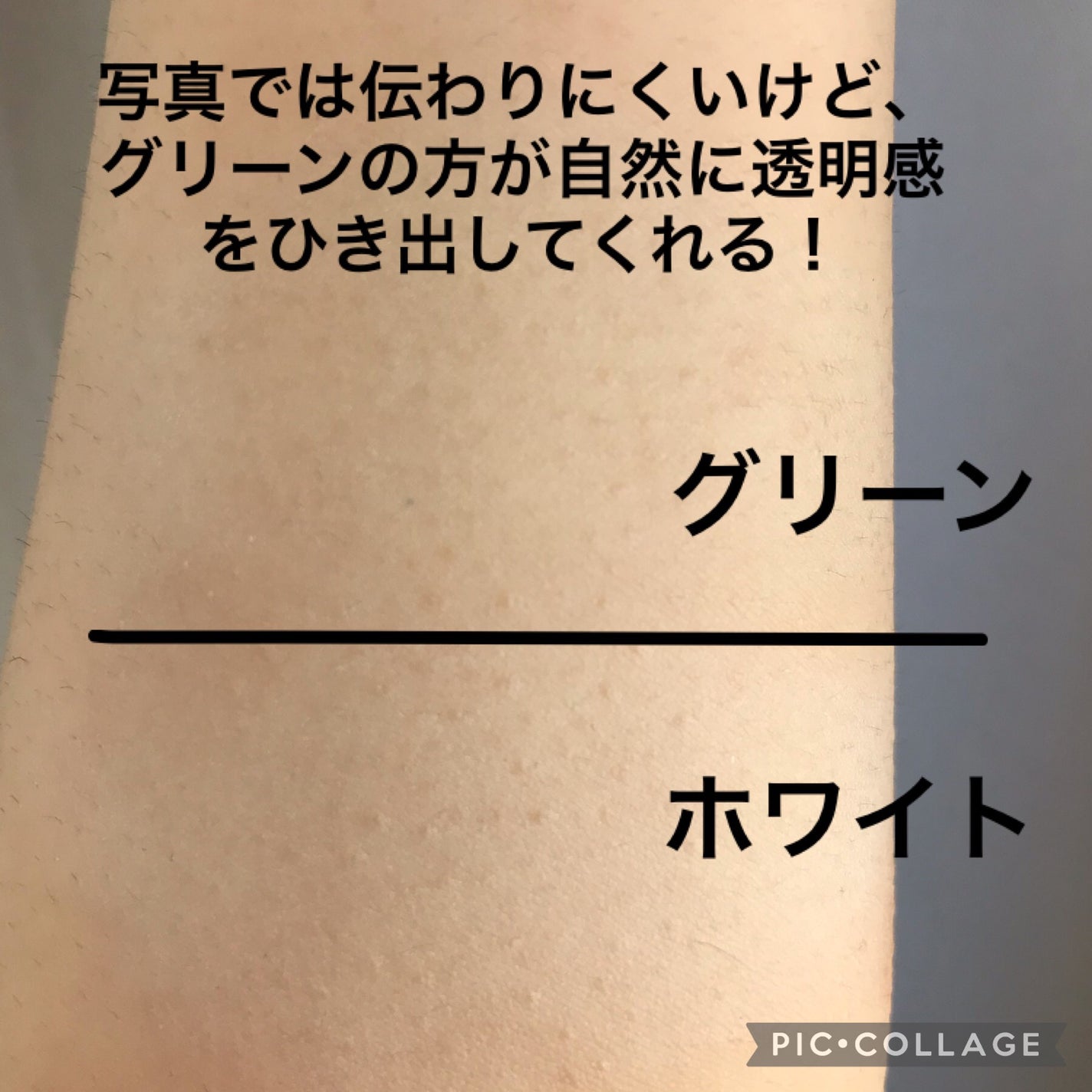 マーメイドスキンジェルUV/キャンメイク/日焼け止めジェルを使ったクチコミ(4枚目)