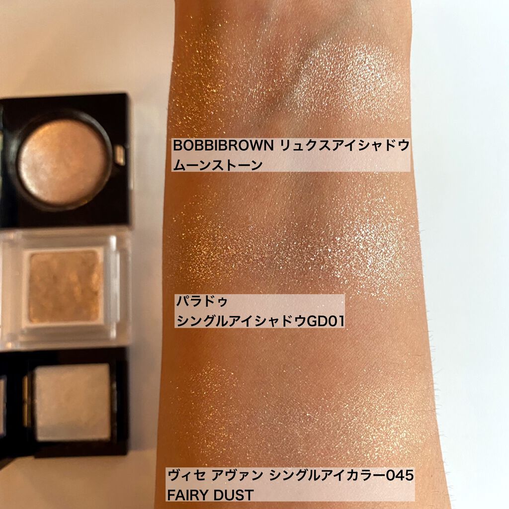 ボビイブラウン リュクスアイシャドウ ムーンストーン 未開封BOBBI BROWN リュクスアイシャドウ リッチスパークル 01 BOBBI