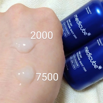 ゼロ1DAYエクソソームショット2000/MEDICUBE/美容液を使ったクチコミ(6枚目)