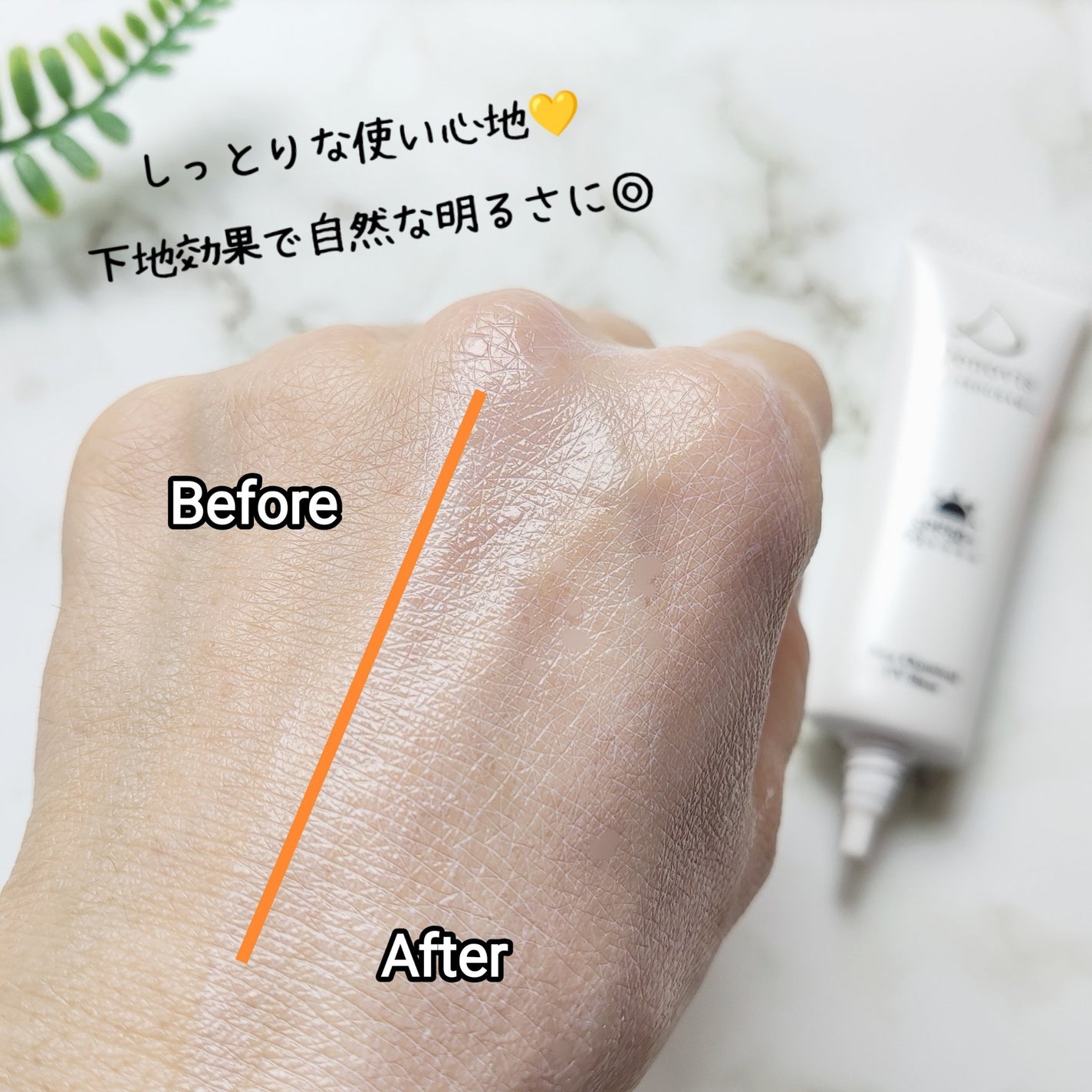 Denovis ノンケミUV下地/コスモビューティー/日焼け止めクリームを使ったクチコミ(6枚目)