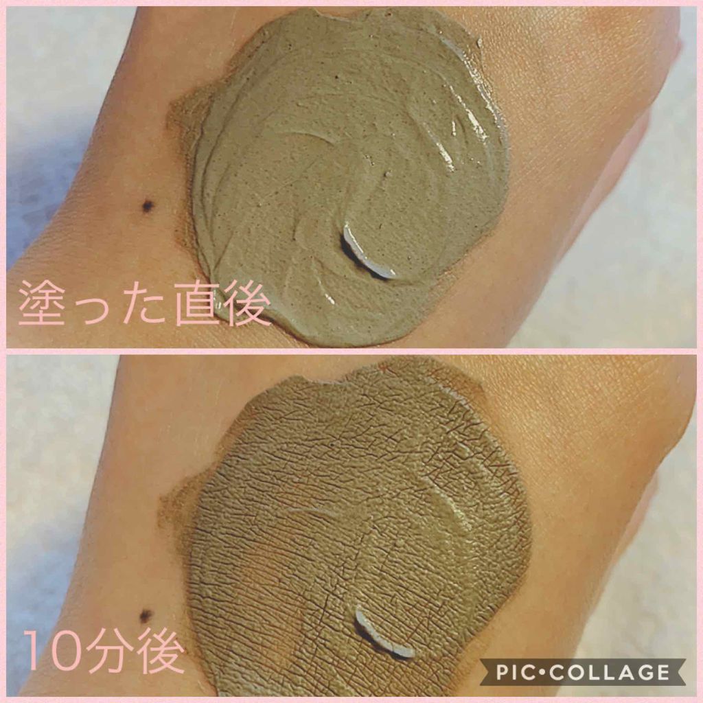 フェイスマスク マッド/SABON/洗い流すパック・マスクを使ったクチコミ(2枚目)