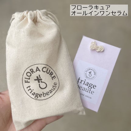 フローラキュア オールインワンセラム/triage beaute/美容液を使ったクチコミ(1枚目)