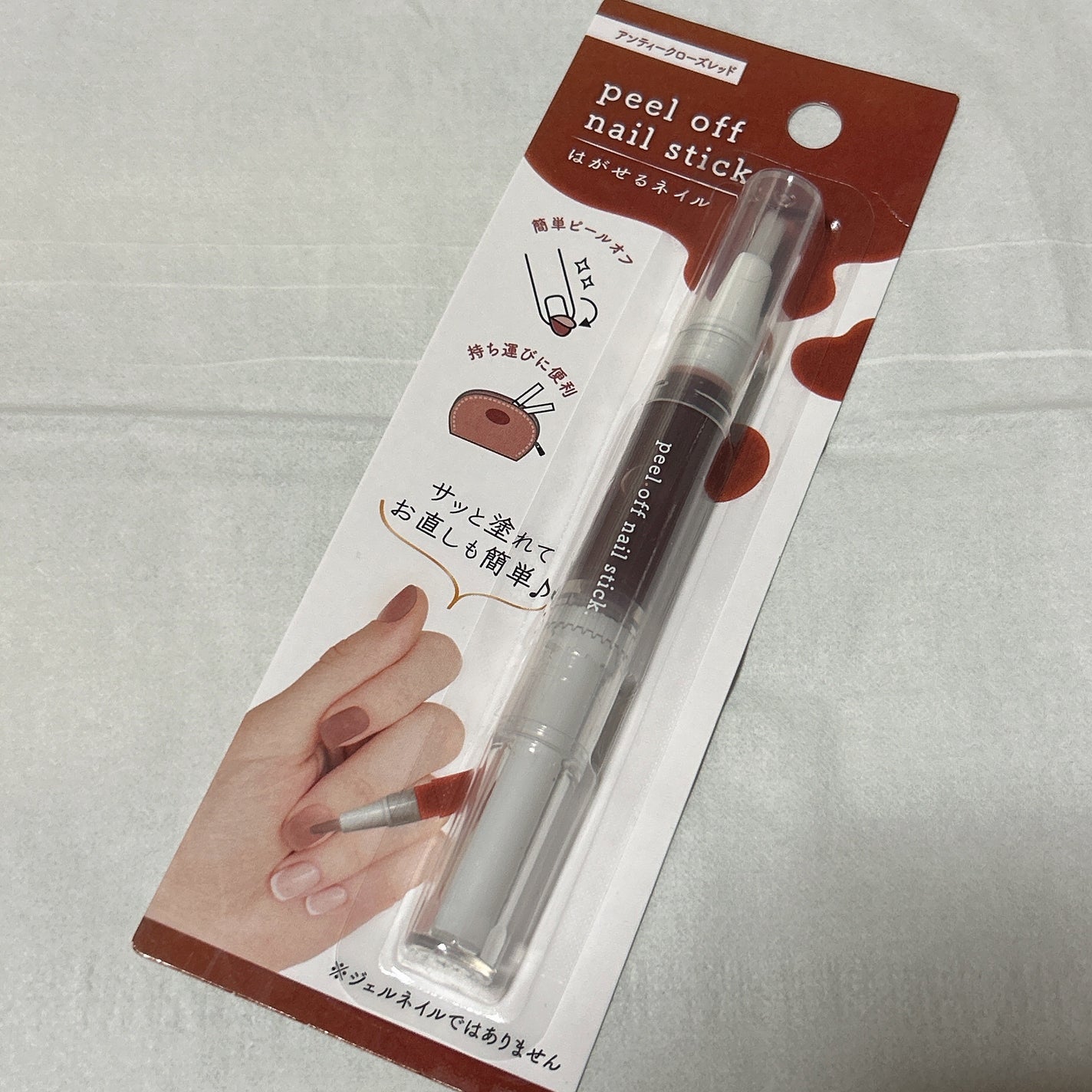 ピールオフ ネイルスティック/セリア/ネイル用品を使ったクチコミ(2枚目)