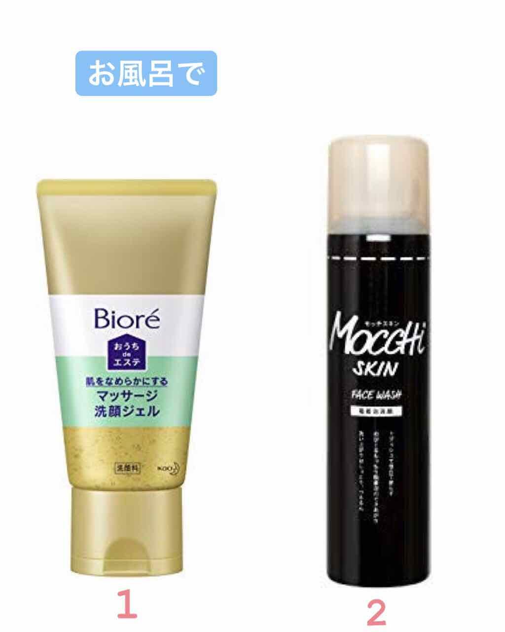 極潤 ヒアルロン液(旧)/肌ラボ/化粧水を使ったクチコミ（3枚目）