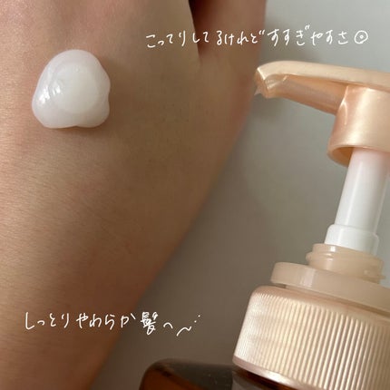 ザビューティ 髪のキメ美容素髪を守る バリアシャンプー/コンディショナー/エッセンシャル/シャンプー・コンディショナーを使ったクチコミ(3枚目)