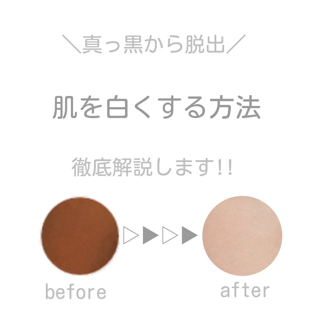 ハトムギ化粧水(ナチュリエ スキンコンディショナー R )/ナチュリエ/化粧水を使ったクチコミ(1枚目)