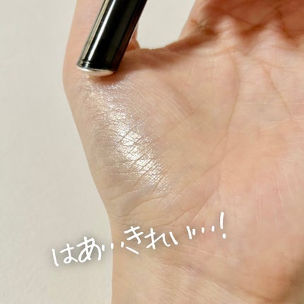 ルミナスフィットペン/Joocyee/スティックハイライトを使ったクチコミ(6枚目)