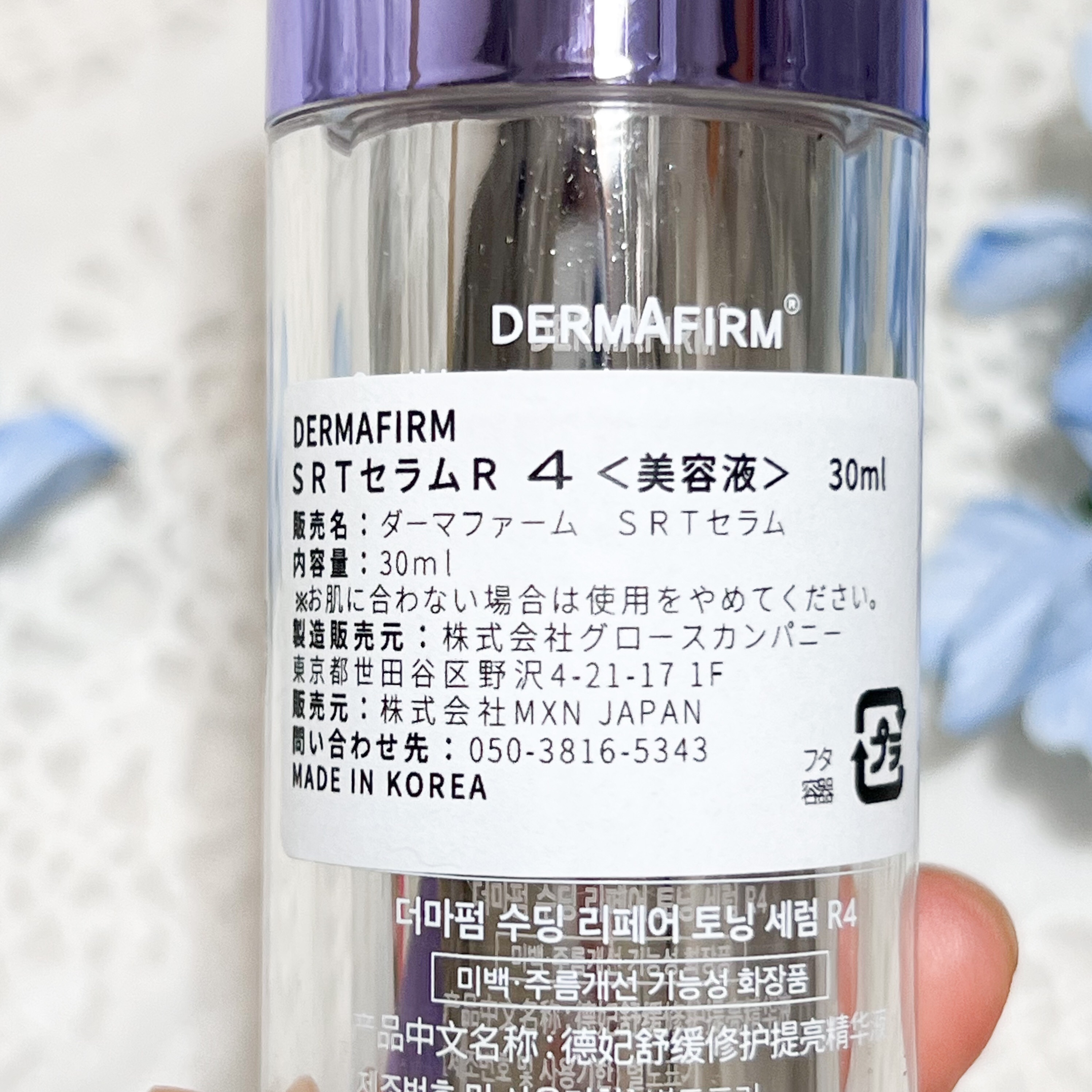 SOOTHING REPAIR TONING SERUM R4/ダーマファーム/美容液を使ったクチコミ（3枚目）