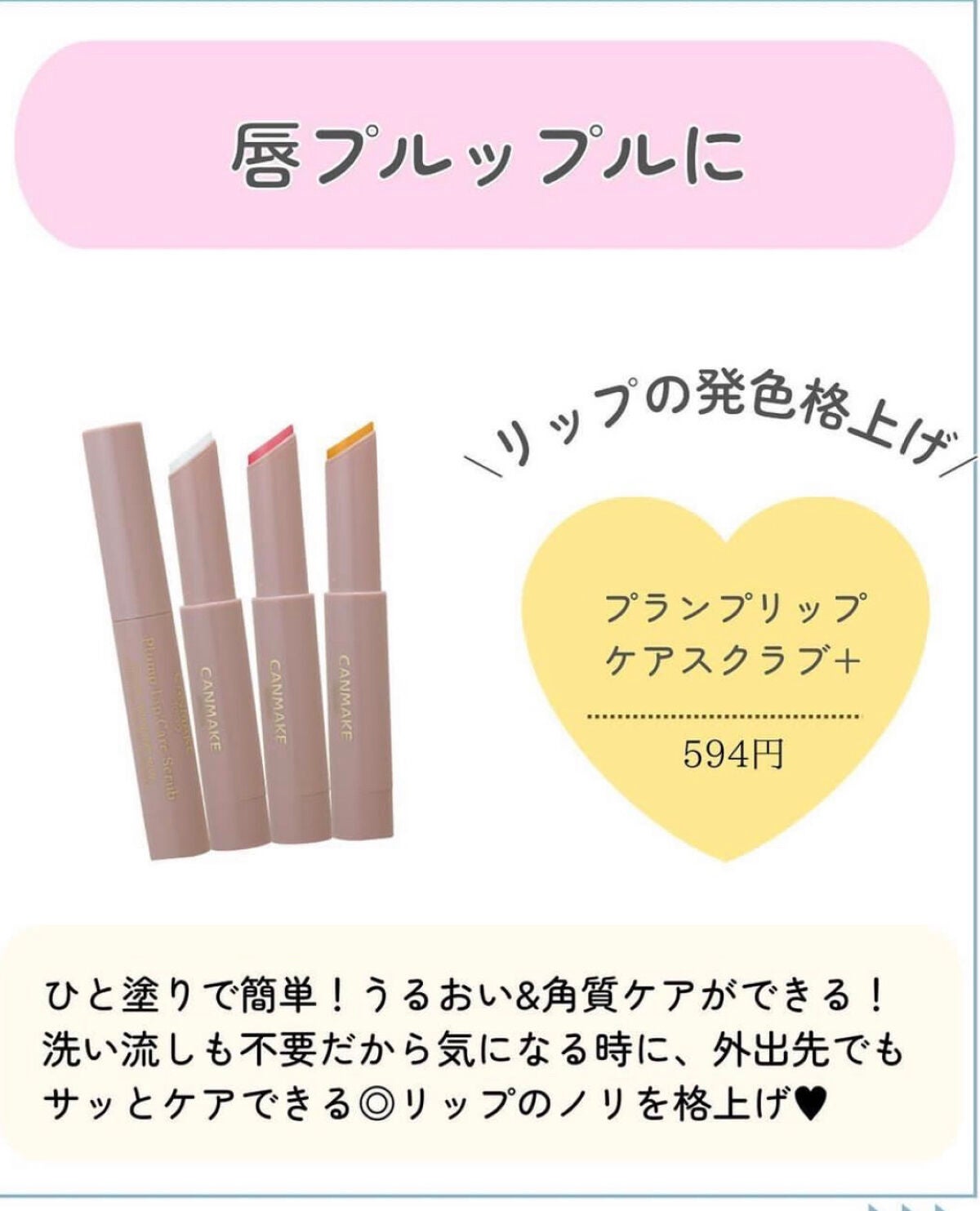 長尾 on LIPS 「みんな大好きキャンメイクコスメ7つをpickup❕①マシュマロ..」(8枚目)