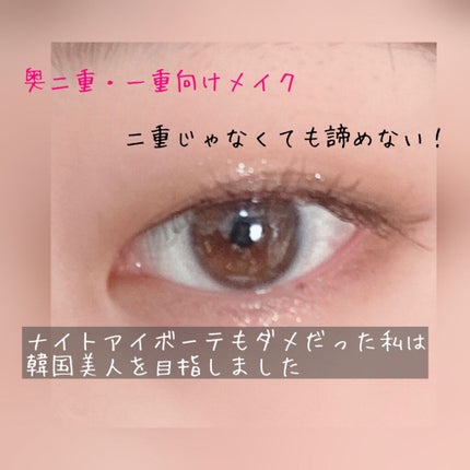 ミニホットアイラッシュカーラー/ニトリ/ホットビューラーを使ったクチコミ(1枚目)