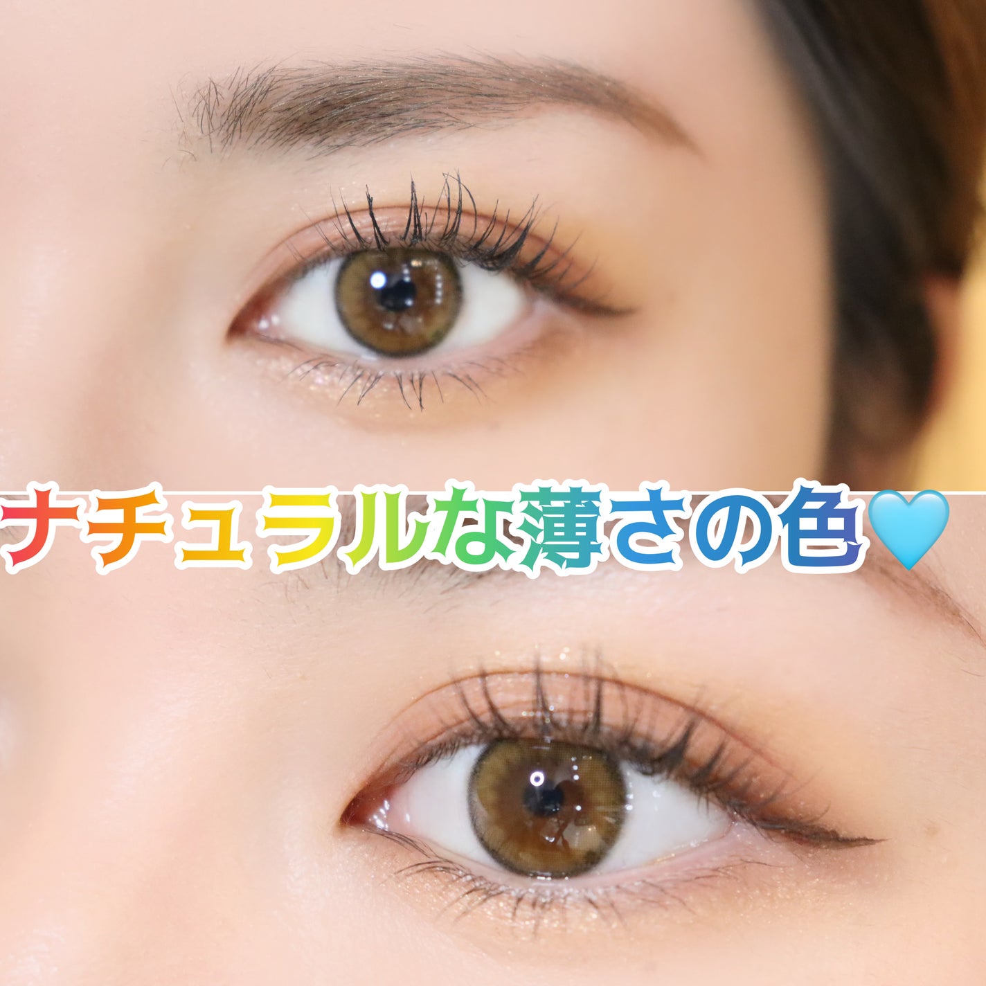 COLOさん˚✧₊⁎❝᷀ົཽ≀ˍ̮ ❝᷀ົཽ⁎⁺˳✧༚ on LIPS 「本日紹介するのは、@lensmejp_officialホロリン..」(3枚目)