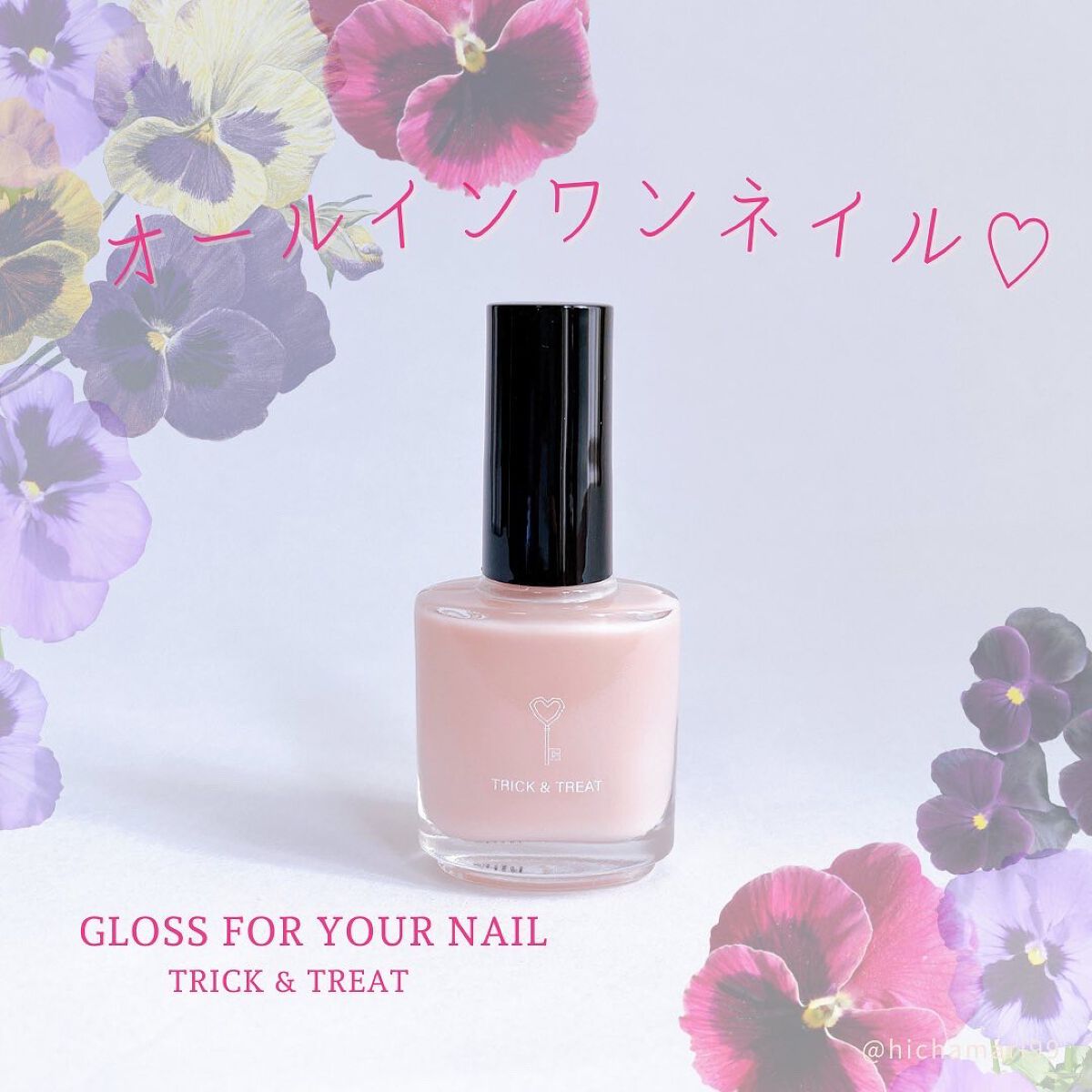 グロスフォーユアネイル/プレビュート/オールインワンネイルを使ったクチコミ（1枚目）