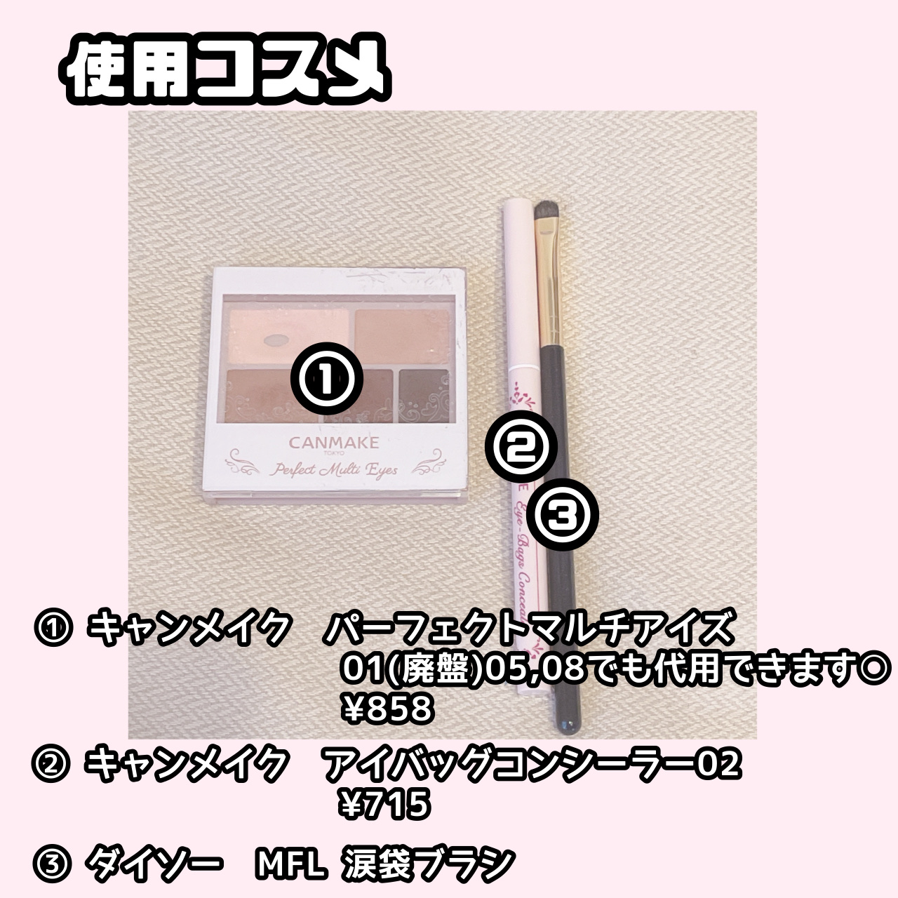 MFL　アイシャドウブラシ/moitiful/メイクブラシを使ったクチコミ（2枚目）