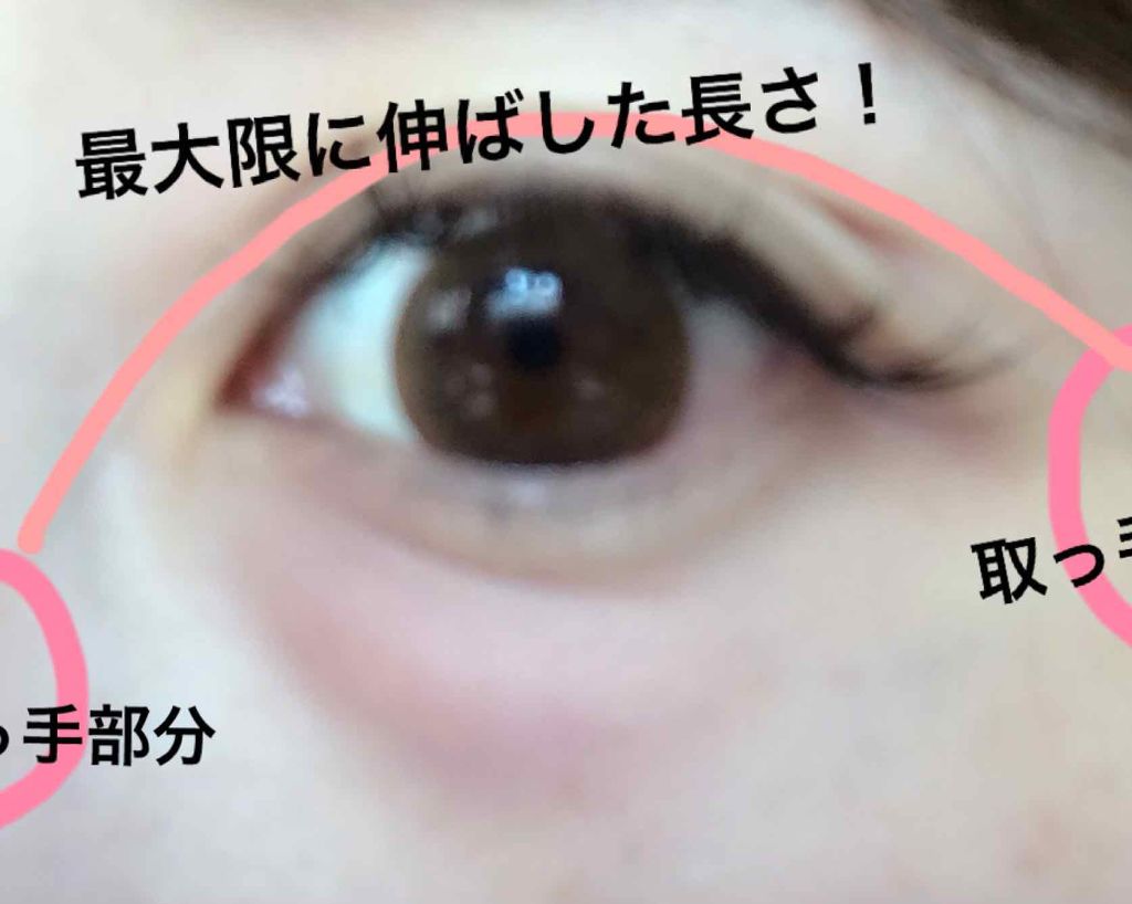 petitテープ3.5/メザイク/二重まぶた用アイテムを使ったクチコミ（3枚目）