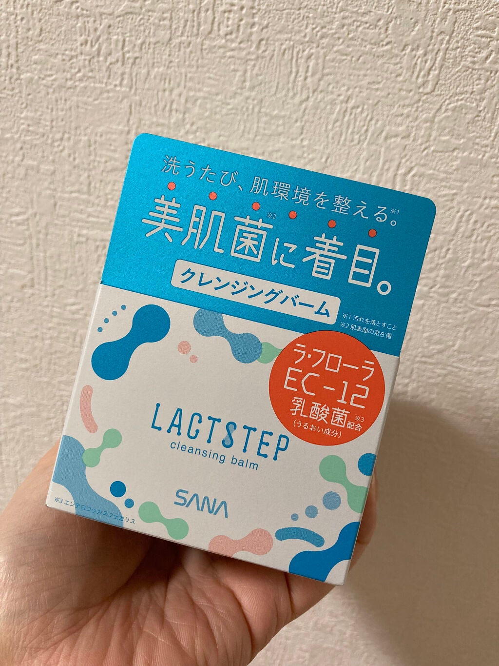 クレンジングバーム/サナ ラクトステップ/クレンジングバームを使ったクチコミ(3枚目)