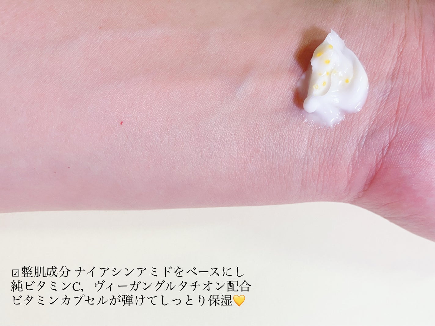 ビタトーニングカプセルクリーム/ダルバ/フェイスクリームを使ったクチコミ(2枚目)