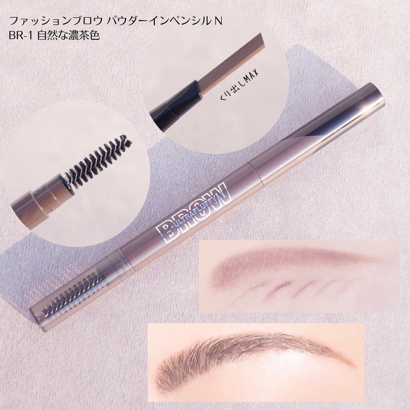 ファッションブロウ パウダーインペンシル N/MAYBELLINE NEW YORK/アイブロウペンシルを使ったクチコミ(3枚目)