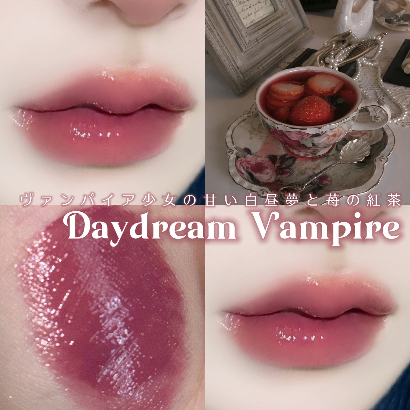 デューイフィルムティント/CipiCipi/リップティントを使ったクチコミ(1枚目)