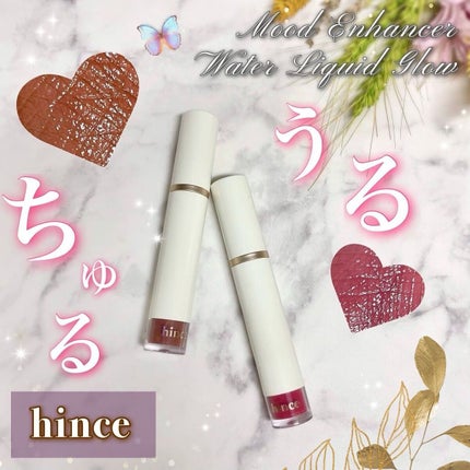 ムードインハンサーウォーターリキッドグロウ/hince/口紅を使ったクチコミ(1枚目)